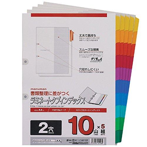 マルマン インデックス A4 2穴 インデックスシート 10山 5組 1冊 LT4210F