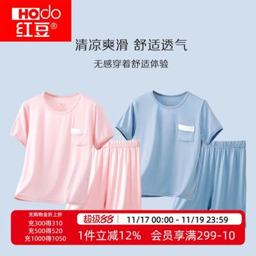 紅豆兒童睡衣夏季薄款冰絲莫代爾七分褲男童女童家居服寶寶空調服
