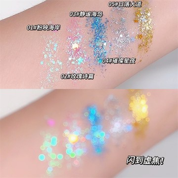 DIKALU 舞台眼妝 啫咖哩亮片 化妝眼影 亮晶晶閃閃星星飾品