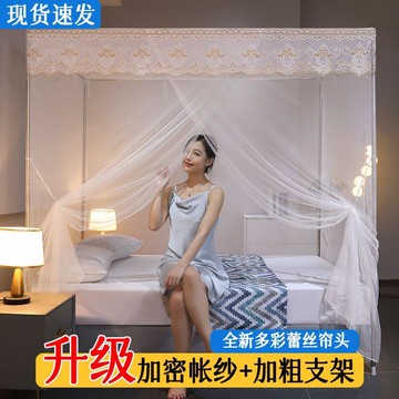 2025新款蚊帳家用臥室大床單人床宿舍落地支架老式宮廷1.5米床1.0鑫弘-家具衛浴 可打統編