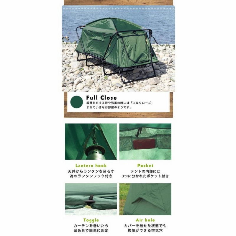 キャンピングベッド テント テントベット 小型 セミダブル