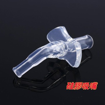 ✅精選水杯吸嘴 SH042 兒童通用矽膠吸嘴 通用型 透明軟矽膠水壺吸管頭 吸管水瓶配件