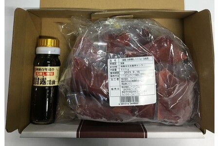 赤身馬刺し大満足セット500g 10人前