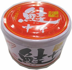 田原缶詰 さけ中骨水煮 EO缶 140g ×6個