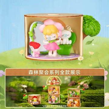 Nanci森林聚會 若來 囡茜 NANCI 森林 樹屋 聚會 場景 盲盒 盒玩 一中盒【預購】
