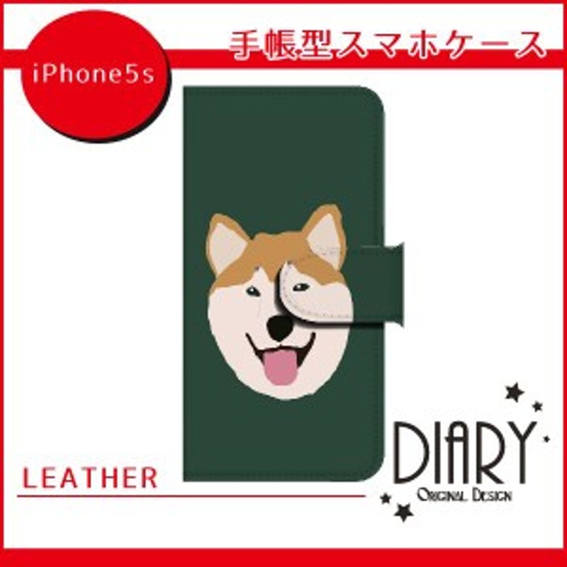 スマホケース 手帳型 全機種対応 Iphone11 Iphone11pro Iphonexケース アイフォン11ケース Sov42 犬イラスト 柴犬 手帳型スマホケース 通販 Lineポイント最大1 0 Get Lineショッピング