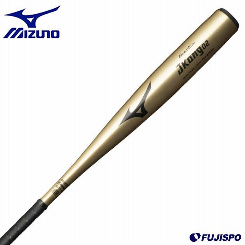 ミズノ　中学硬式　金属バット MIZUNO 野球 中学硬式バット ミズノ 中学 硬式 バット 硬式用