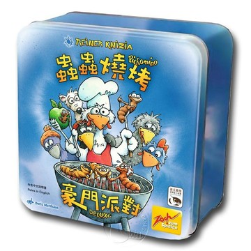 【新天鵝堡桌遊】蟲蟲燒烤豪門派對 Pickomino Deluxe【墊腳石】