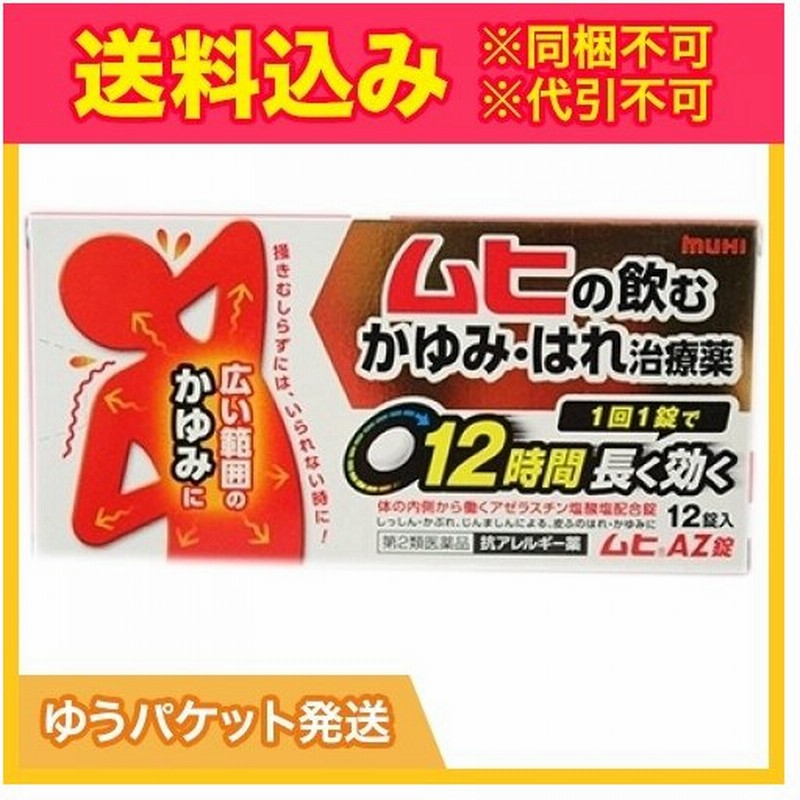 話題の行列 関東も4980円で送料無料 self デリトリーナ 12g 大正製薬 第2類医薬品 terahaku.jp 話題の行列 関東も4980円で送料無料 self デリトリーナ 12g 大正製薬 第2類医薬品 terahaku.jp