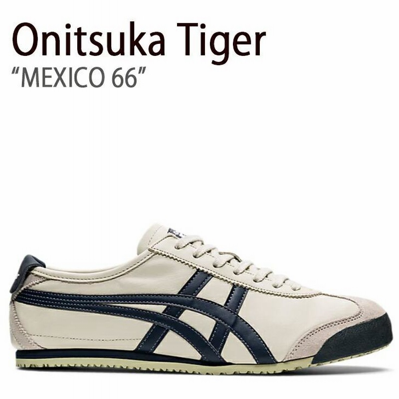 Onitsuka Tiger オニツカタイガー スニーカー MEXICO 66 メキシコ 66