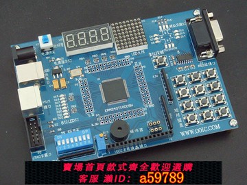 【台灣公司 可打統編】EPM240開發板+USBBLASTER 下載器 CPLD FPGA開發板 EPM240T100C5