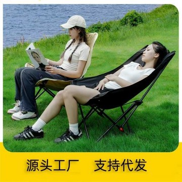 三擋調節戶外便攜帶式折疊椅露營野餐折疊椅子戶外高背可躺月亮椅