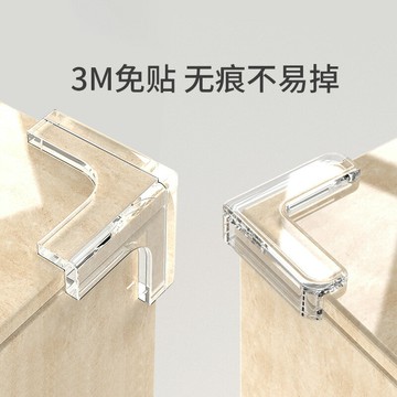 桌角防撞角寶寶防磕碰透明防撞護角茶幾家具硅膠保護套包角包邊貼