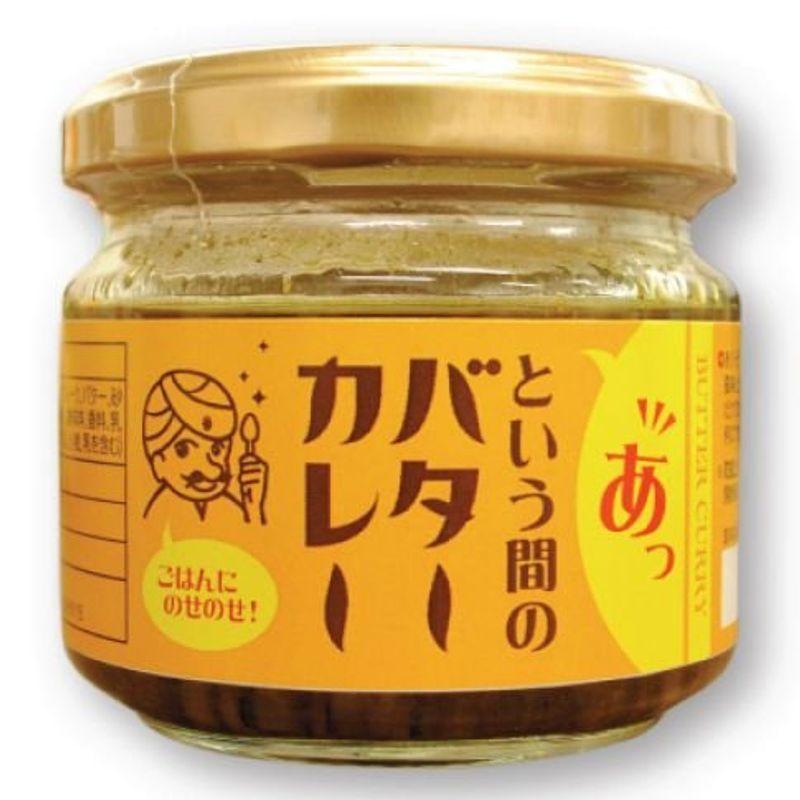 エブリシング のせのせバターカレー100g×3