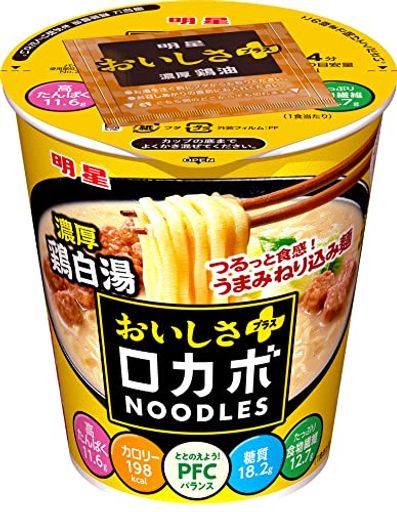 明星 ロカボNOODLES おいしさプラス 濃厚鶏白湯 [栄養素バランスヌードル (高たんぱく198KCAL低糖質たっぷり食物繊維) 58G 12個