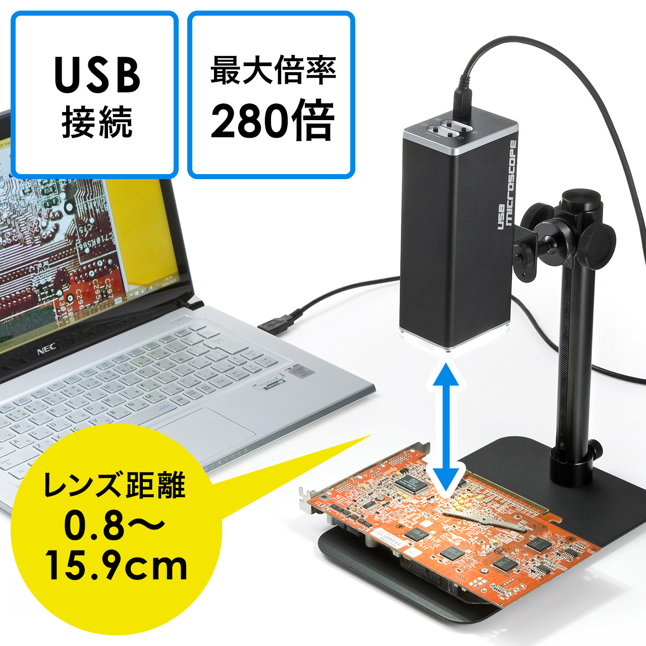 USBデジタル顕微鏡 マイクロスコープ 高倍率 最大280倍 高画質 オートフォーカス 専用ソフト付 通販 LINEポイント最大1.0%GET  LINEショッピング