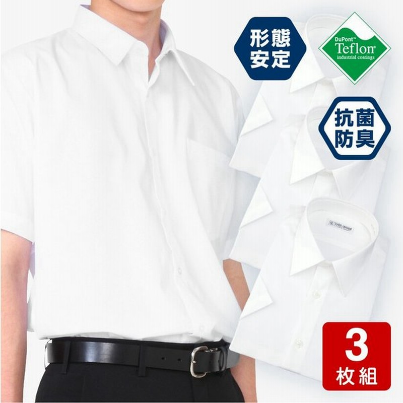 制服 白シャツ 他13点 ね様専用 【SALE／85%OFF】