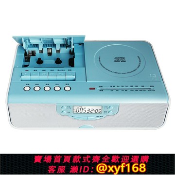 {保固一年 可打統編}熊貓CD機磁帶音響一體機播放器碟片光盤光碟專輯發燒級學生CD-70