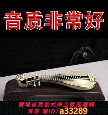 {可打統編 超低價}兩用琵琶音箱 中國風復古音響 創意古典養生茶道茶藝藍牙音樂機