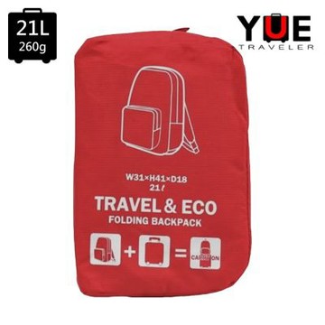YUE 輕便旅行折疊後背包【紅色】JYO0062