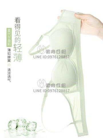 日系學生內衣女小胸聚攏薄款夏季無鋼圈文胸收副乳防下垂【倪醬小鋪】
