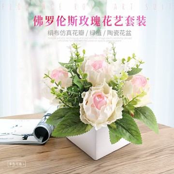 仿真花套裝客廳餐桌假花歐式玫瑰擺設臥室裝飾花藝絹花卉擺件花藝1入