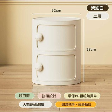 【免運/含稅】 圓形床頭櫃迷你收納櫃北歐ins風家用臥室小型儲物櫃多功能置物架