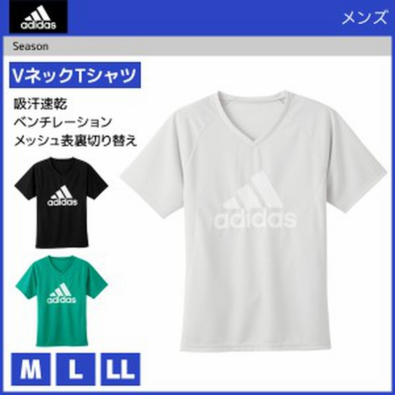Adidas アディダス Vネックtシャツ 半袖v首 グンゼ Gunze メンズ インナーシャツ Tシャツ メンズインナー ティーシャツ インナー メン 通販 Lineポイント最大get Lineショッピング