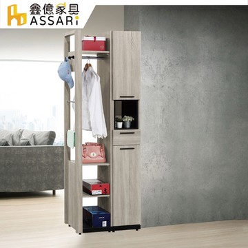 ASSARI-威尼斯2.2尺玄關鞋櫃全組(寬68x深38x高197cm)