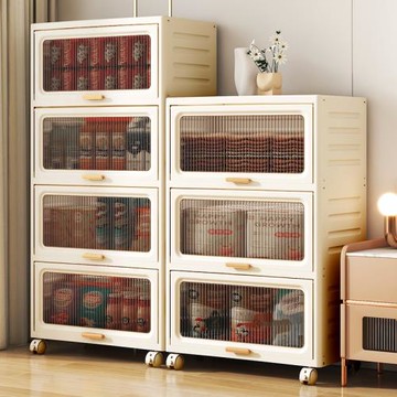 翻蓋收納柜子家用客廳玩具零食衣服塑料多層儲物柜臥室床頭置物柜