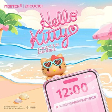 ⚡️小象嚴選⚡️hellokitty去海邊吧系列趴趴萌趣豆黑皮盲盒萌粒桌面擺件潮玩禮物
