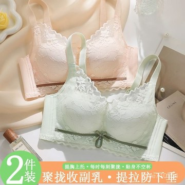 無痕內衣 冰絲內衣 無鋼圈內衣 內衣 集中聚攏內衣 涼感 內衣女小胸聚攏收副乳提拉上託防下垂性感蕾絲調整型無鋼圈文胸罩