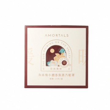 AMORTALS 爾木萄 小憩香氛蒸汽眼罩1盒(14片)  日出南嶺