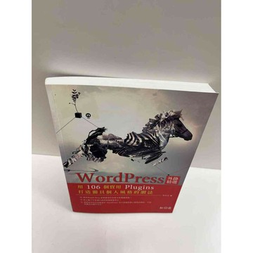 【雷根360免運】【送贈品】WordPress外掛精選 #9成新 #九成新【P-G1061】