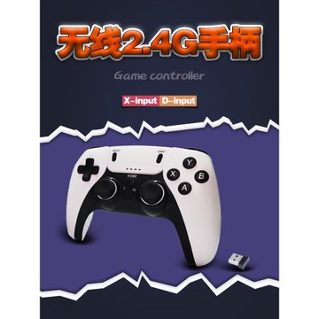 無線游戲藍牙手柄震動投影儀電視電腦pc雙人成行特斯拉黑神話悟空