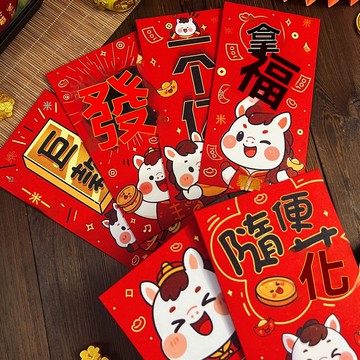 臺灣出貨🚀全網最低價🚀2026年新款馬年紅包袋創意個性卡通可愛利是封新年春節通用壓歲包