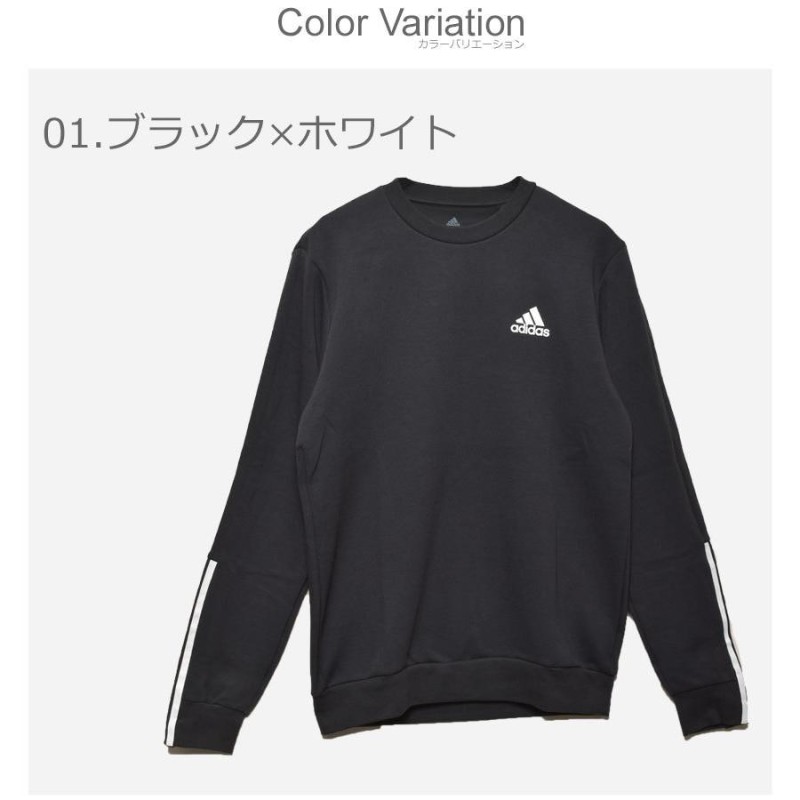 Adidas アディダス スウェット メンズ クルーネックスウェット ブラック 黒 グレー ウエア トレーナー スエット トップス Iyq85 通販 Lineポイント最大get Lineショッピング