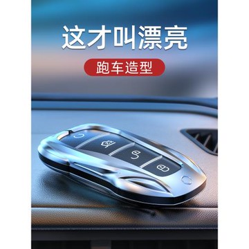比亞迪鑰匙套漢DMI宋Plus秦l唐Max元Pro車EV海豹06海獅07汽車適用