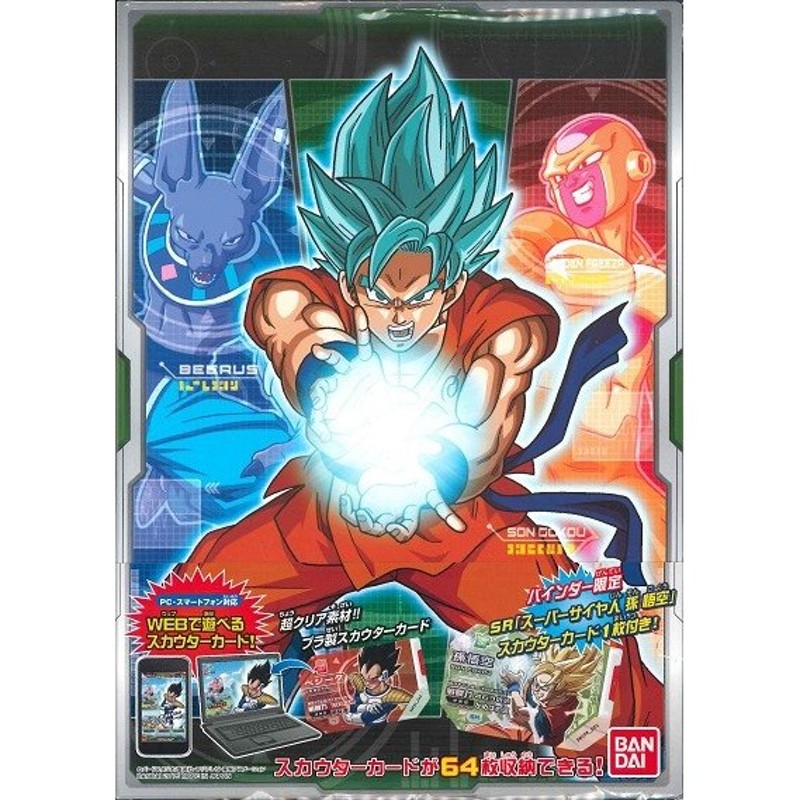 最終値下げ】ドラゴンボール カードダス① 収納ケース付 - www