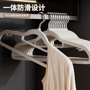 臺灣嚴選無痕防滑不鼓包衣架家用服裝店專用晾衣撐衣物收納整理掛衣架子