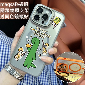 檸檬茶小恐龍磁吸手機殼 金屬鏡頭支架 保護殼 適用於iPhone 17 16 15 14 13 12 11 Max防摔殼