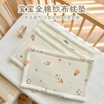 新生嬰兒云片枕純棉吸汗透氣平枕寶寶枕頭防吐奶枕墊四季通用枕巾