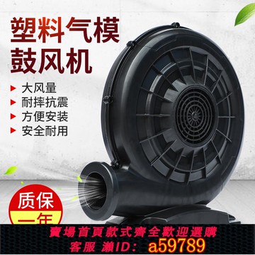 【全網低價 可打統編】喆木拱門風機開業充氣彩虹門城堡婚慶卡通氣模鼓風機370W550W