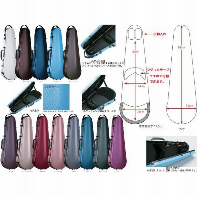 カーボンマック ビオラケース CFA-2 Amazon | カーボンマック ビオラケース CFA-2 ワインレッド