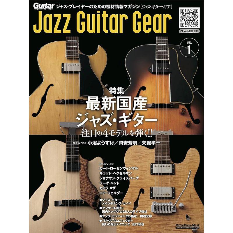 Jazz Guitar Gear Vol.1