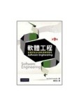 軟體工程：軟體開發技術與軟體專案管理[二手書_普通]