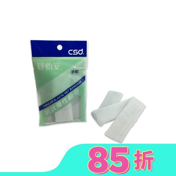 中衛舒怡安網狀彈性繃帶-手部30cm