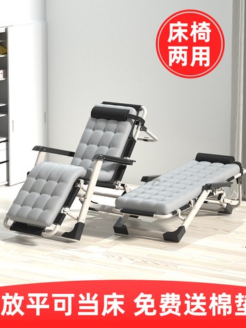 折疊躺椅椅午休靠椅午睡折疊床休閑靠背懶人沙發家用陽臺便攜椅子