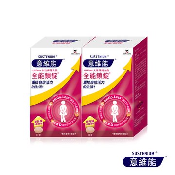 【Sustenium 意維能】全能鎖錠60錠x2盒