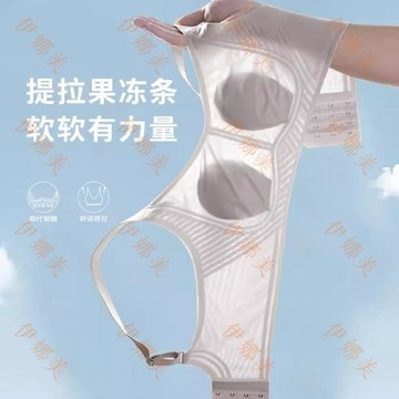 【臺灣出貨👙】阿詩內衣女小胸聚攏無鋼圈透氣文胸無痕固定杯收副乳防下垂胸罩【伊娜美】